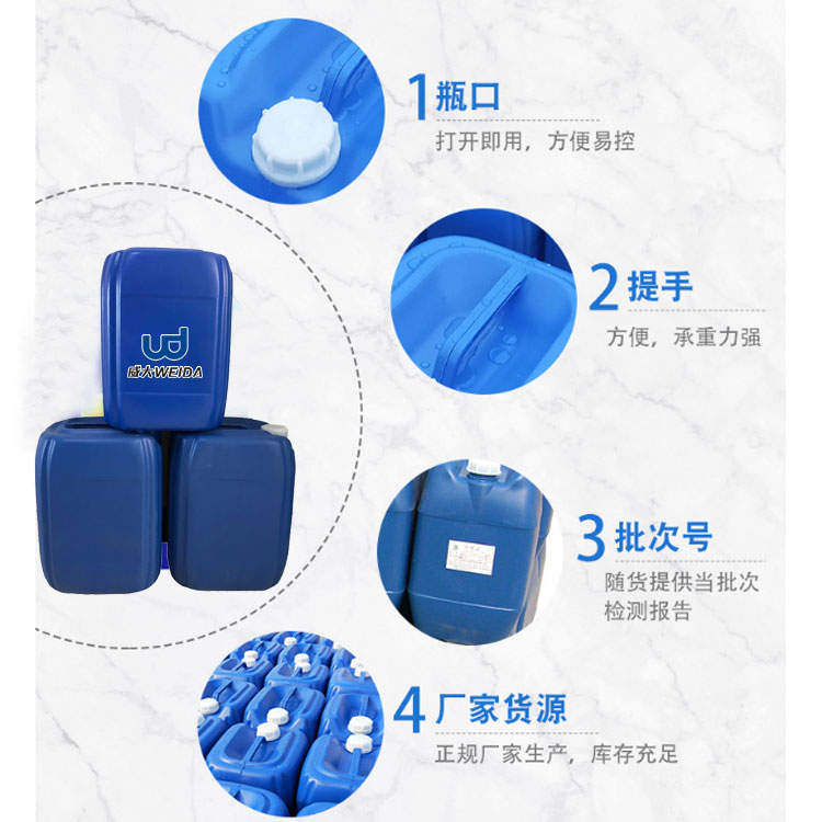 阻垢劑-ro系統用阻垢劑 阻垢劑-ro系統用阻垢劑